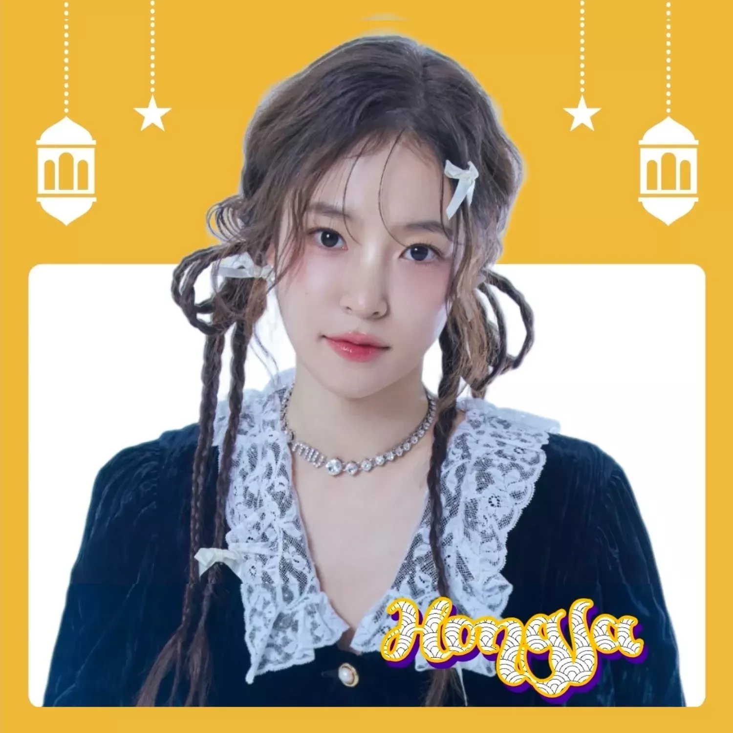 홍자 팬이 찍은 순간