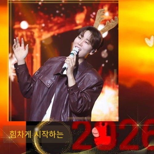 팬들이 사랑한 인기 셀럽 게시글