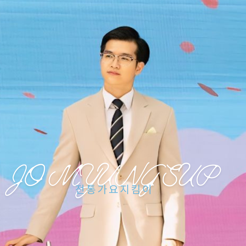 Foto terbaru dari Jo Myungsup