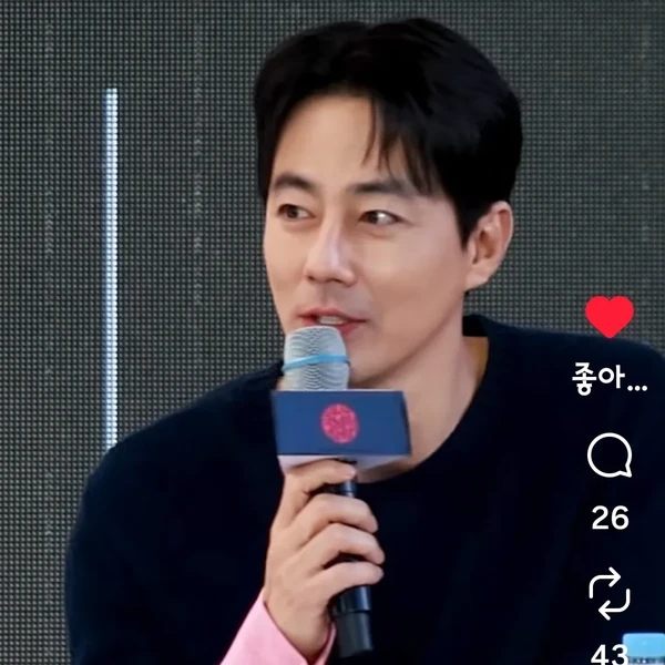 Representative photo of Jo Insung showing their charm