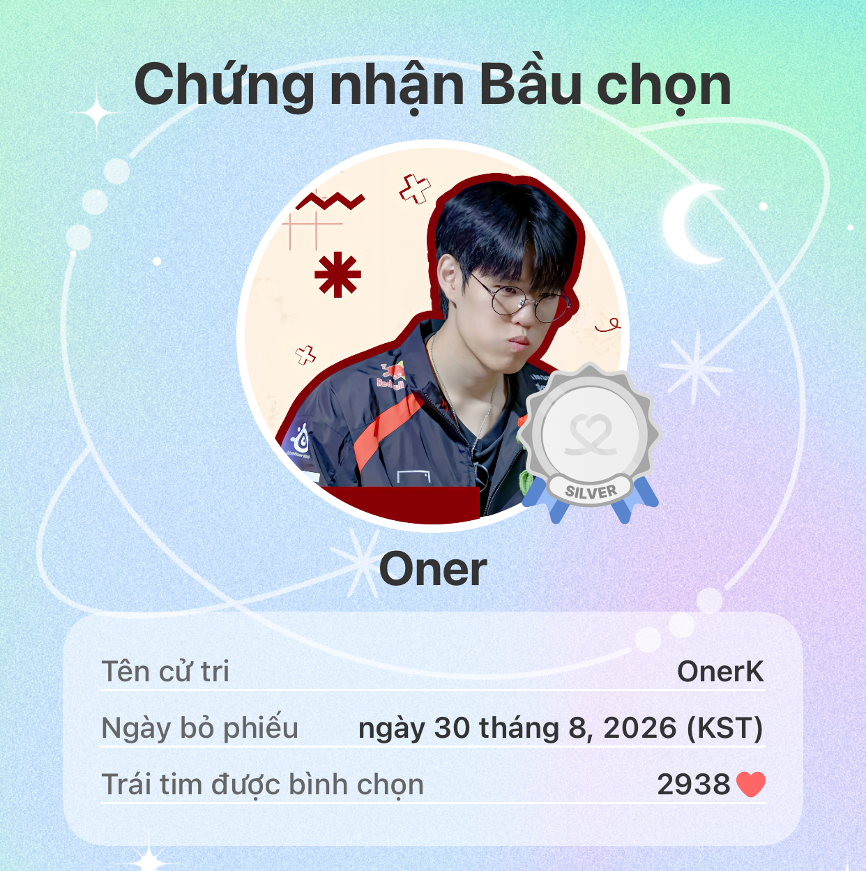 A moment captured by a fan of Oner