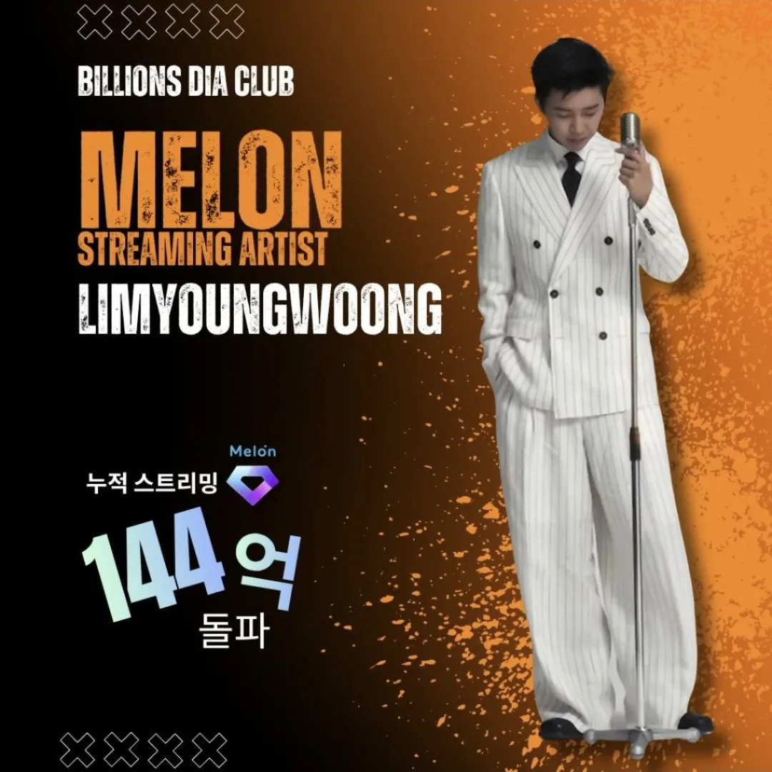 Foto terbaru dari Lim Youngwoong