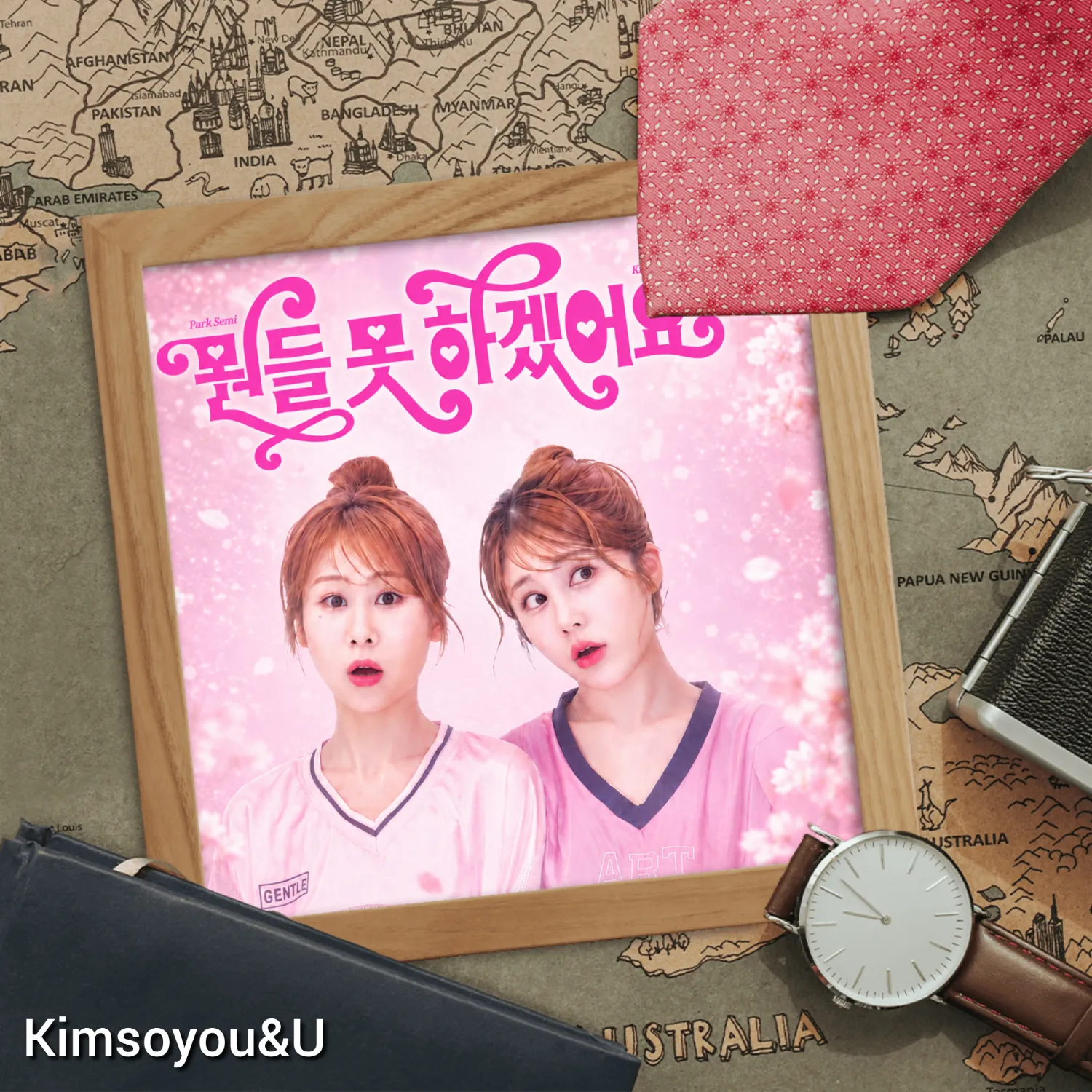 Foto kegiatan terbaru dari Kim Soyou