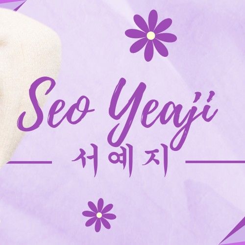 徐睿知的幕後花絮