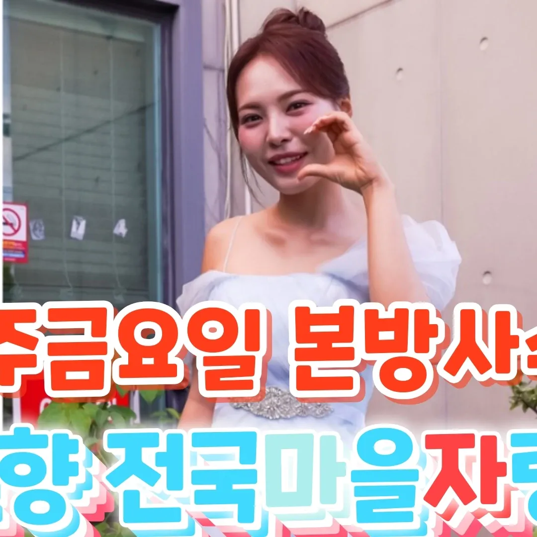 Recent activity shot of Miss Kim