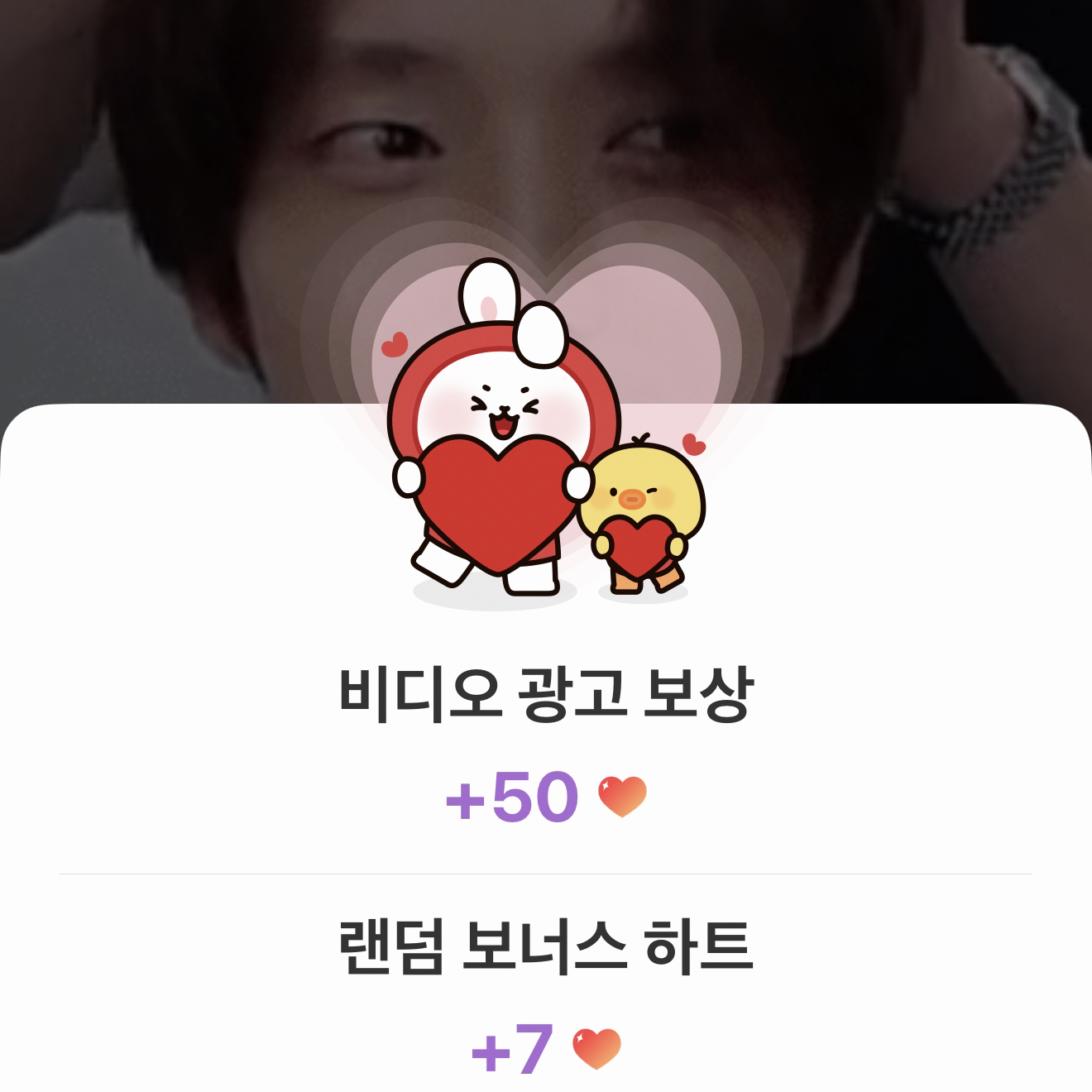 이준기의 최신 사진