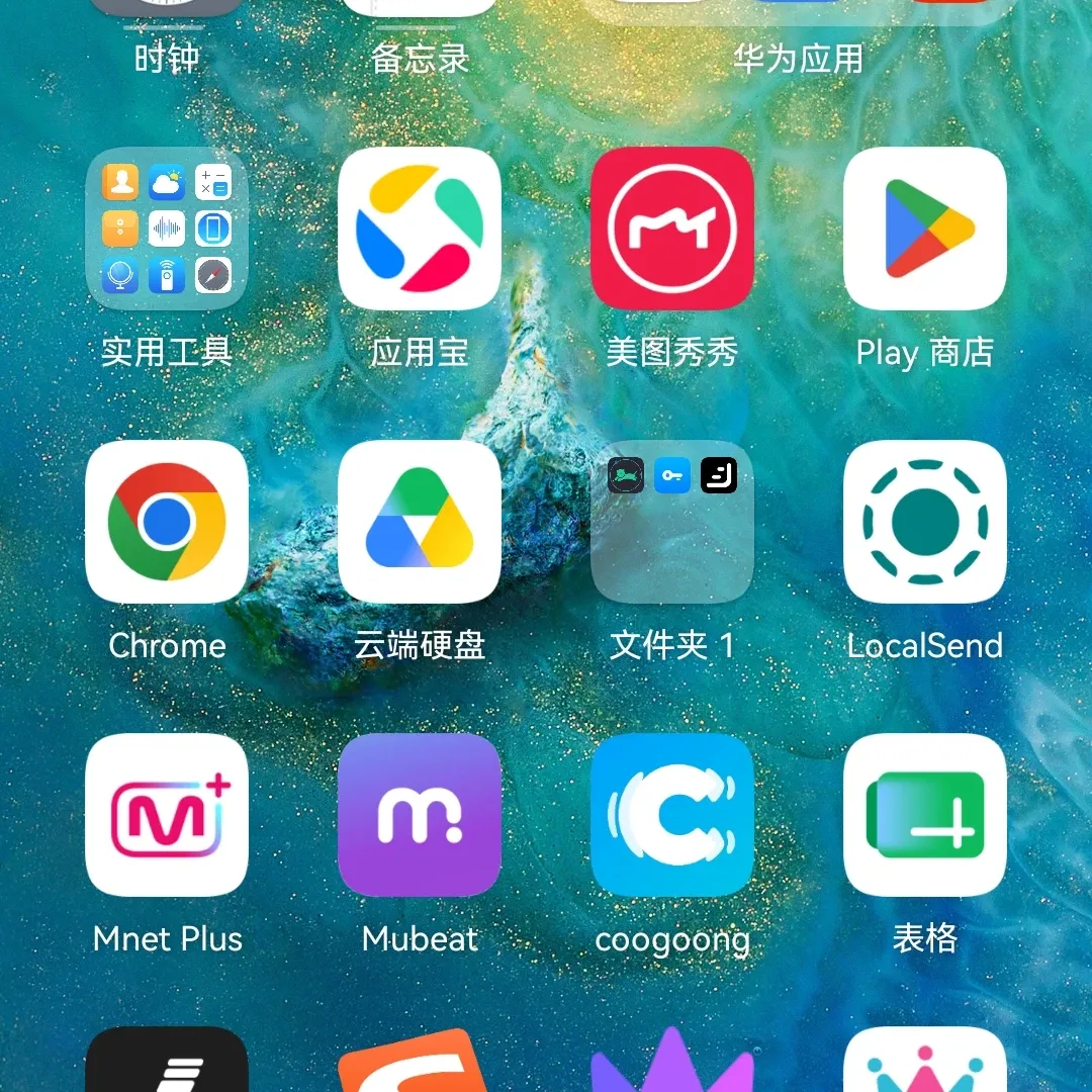 孫藝珍的近期活動照