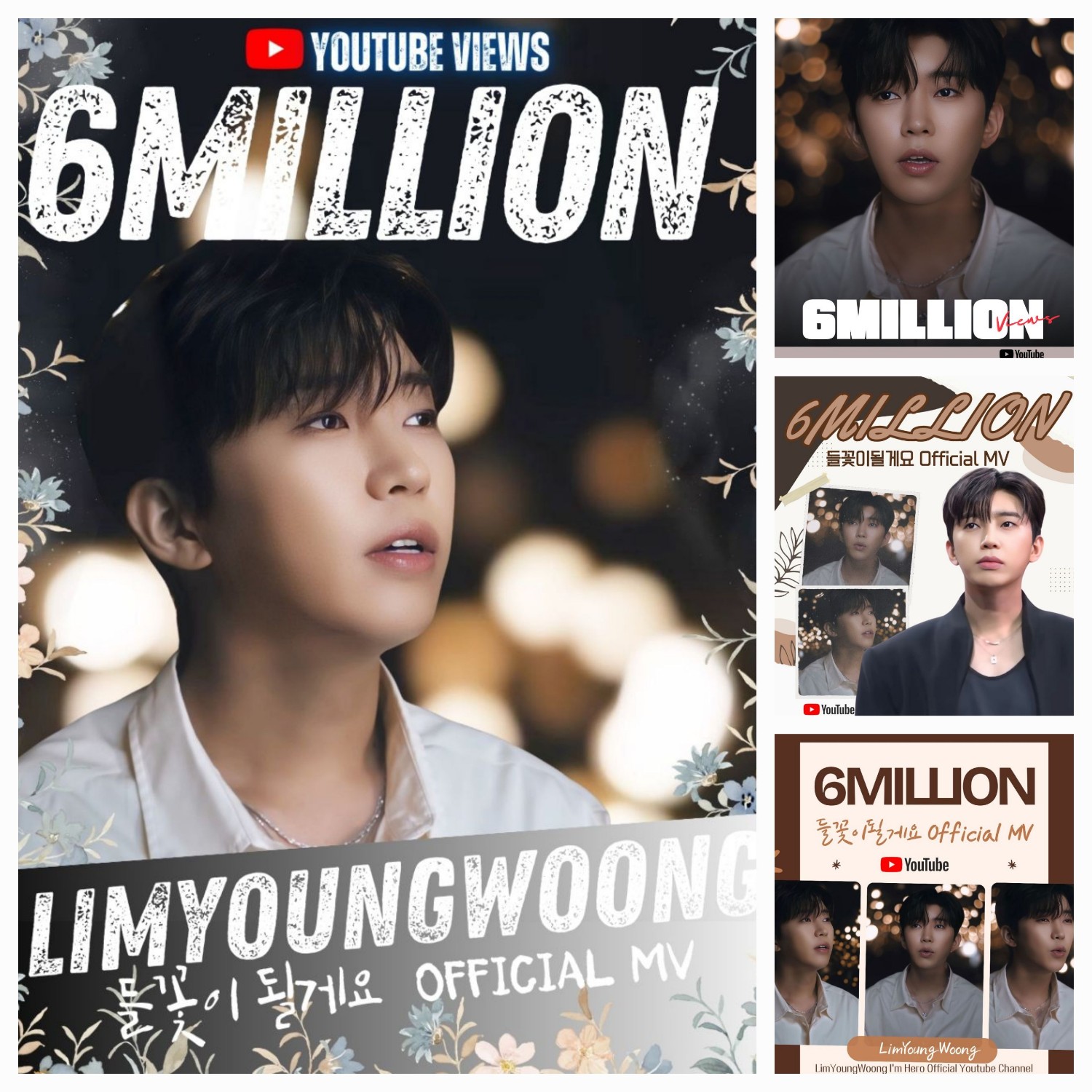 イム・ヨンウンの最近の活動ショット