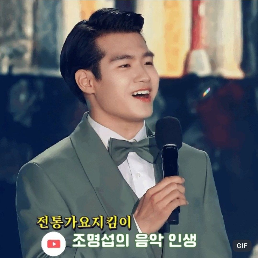 조명섭 팬이 찍은 순간