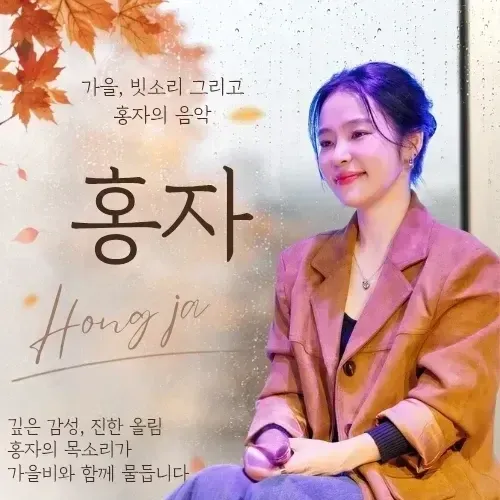 Foto terbaru dari Hong Ja