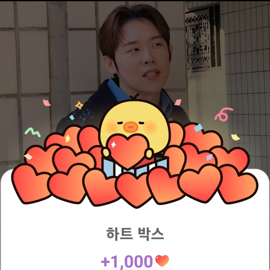 Recent activity shot of Jinuk