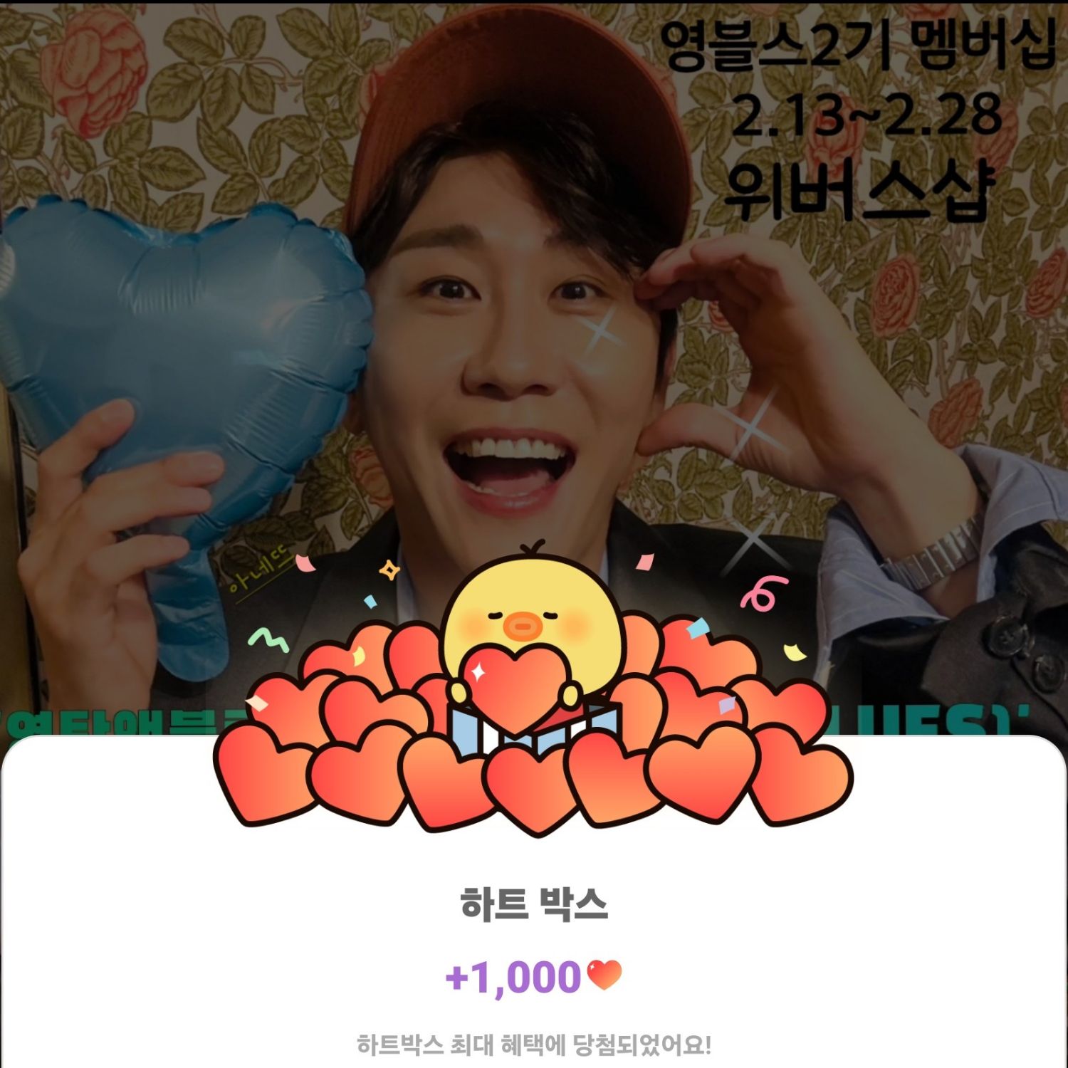 永卓的近期活动照