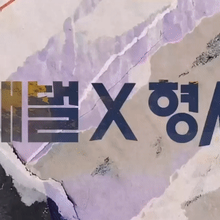 Behind-the-scenes cut of Ahn Bohyun