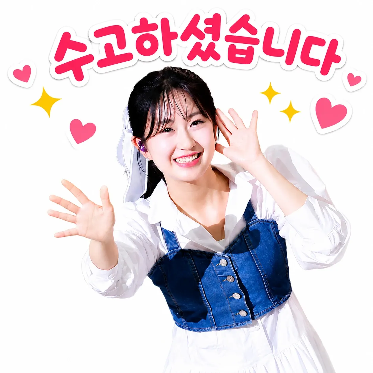 Foto terbaru dari Jeon Yujin