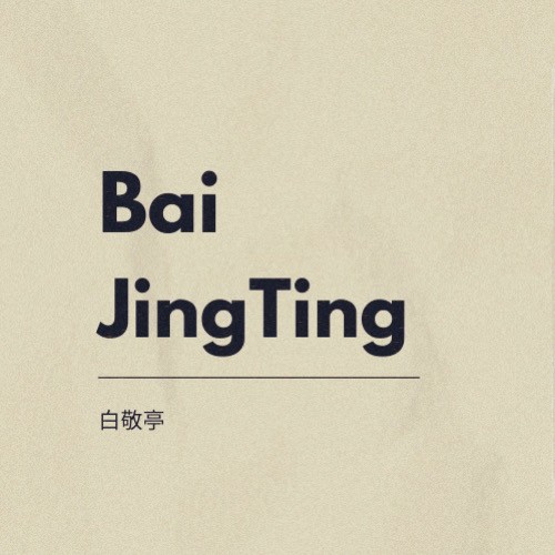 Top moment of Bai Jingting selected by the fandom