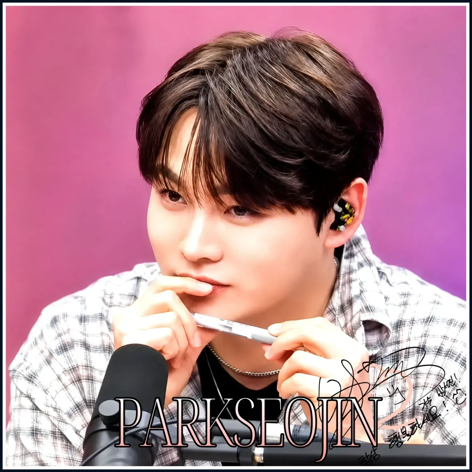 박서진의 최신 사진