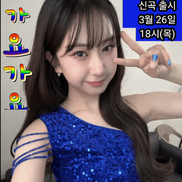 ファンが撮影したチョン・ユジンの瞬間