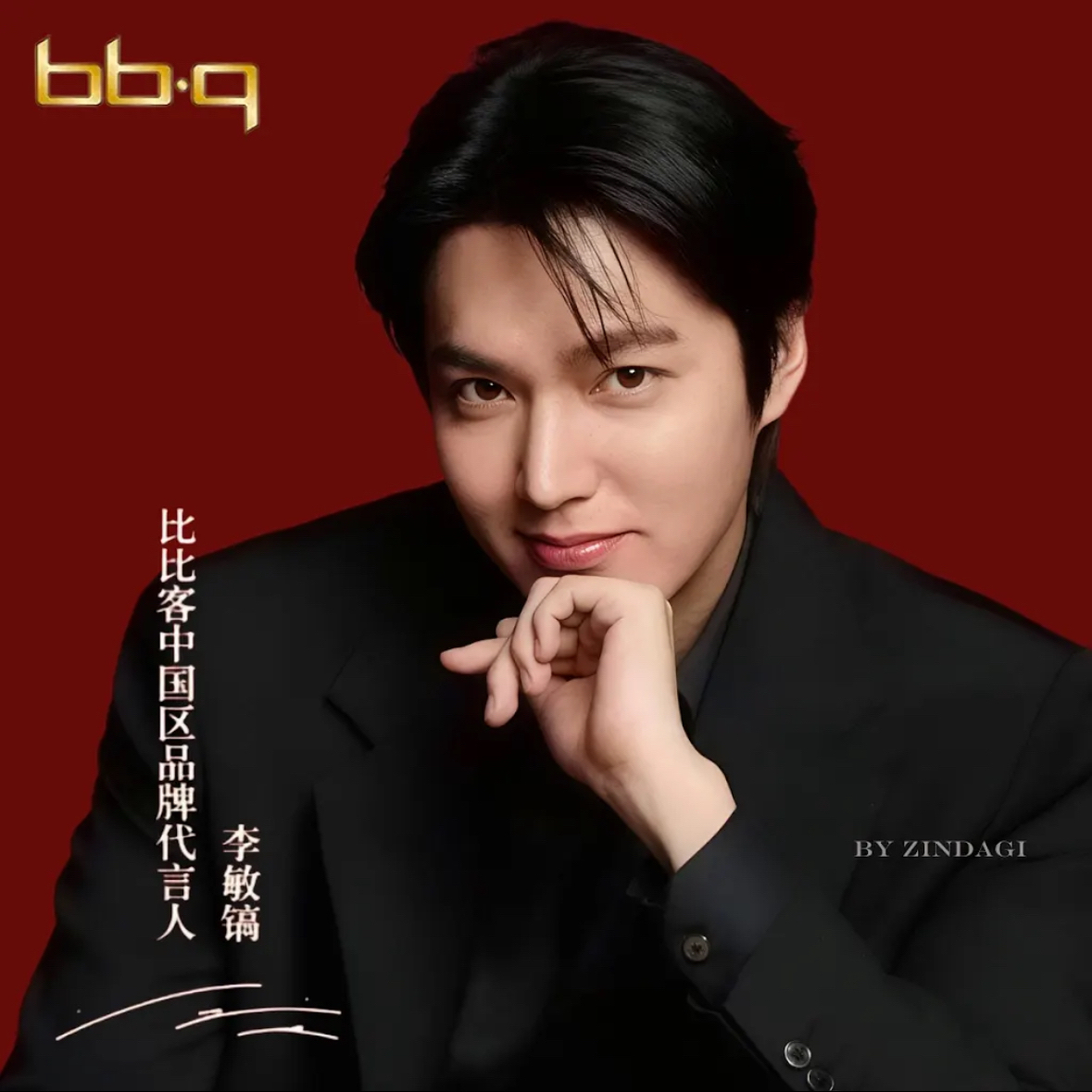 Foto kegiatan terbaru dari Lee Minho