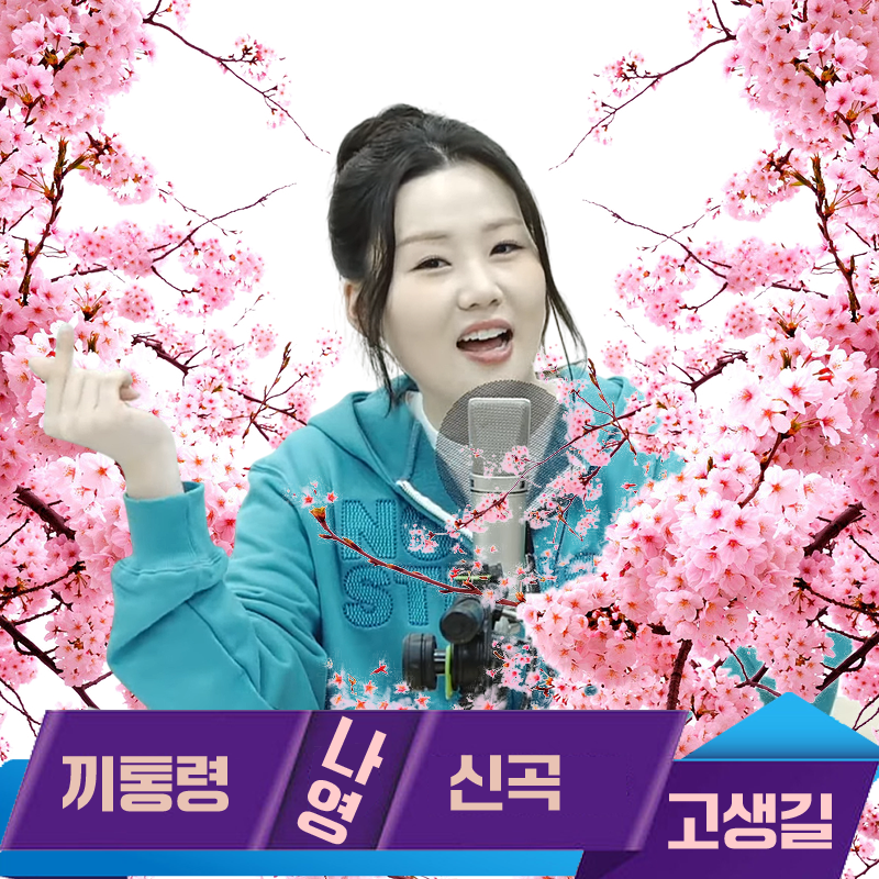 Latest photo of Na Young