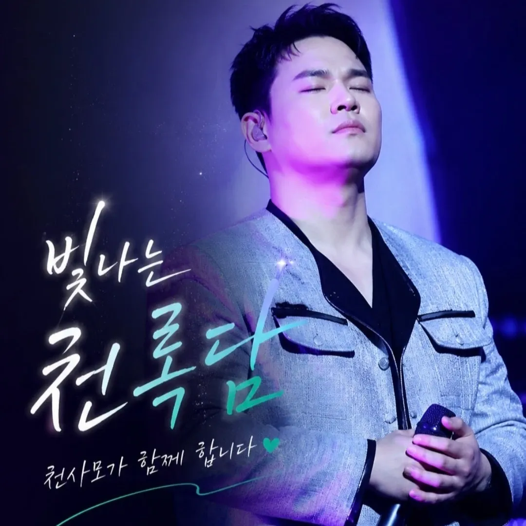 Behind-the-scenes cut of Cheonrokdam