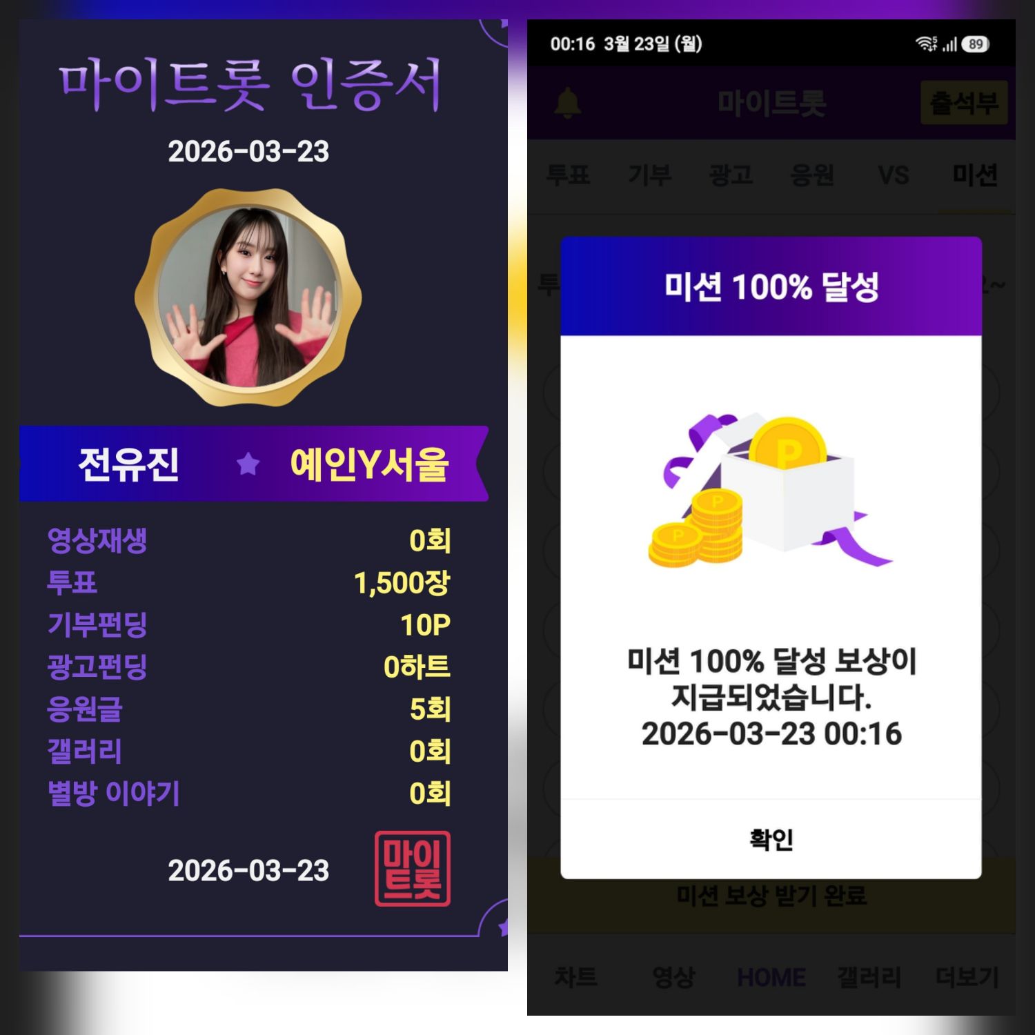 チョン・ユジンの最近の活動ショット