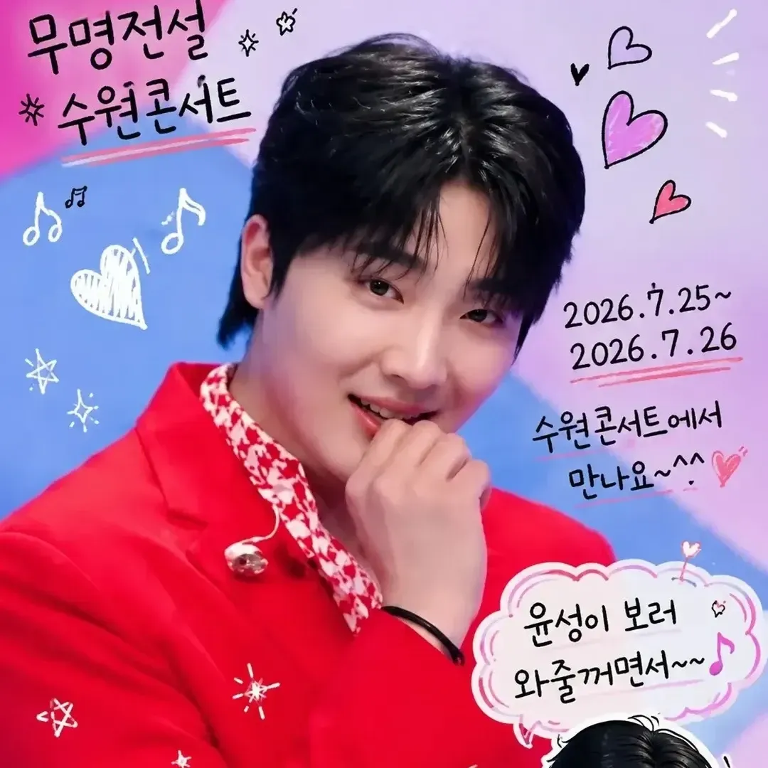 Behind-the-scenes cut of Hwang Yunsung