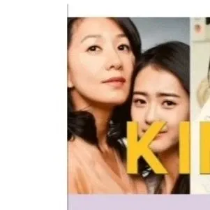 A moment captured by a fan of Kim Heeae