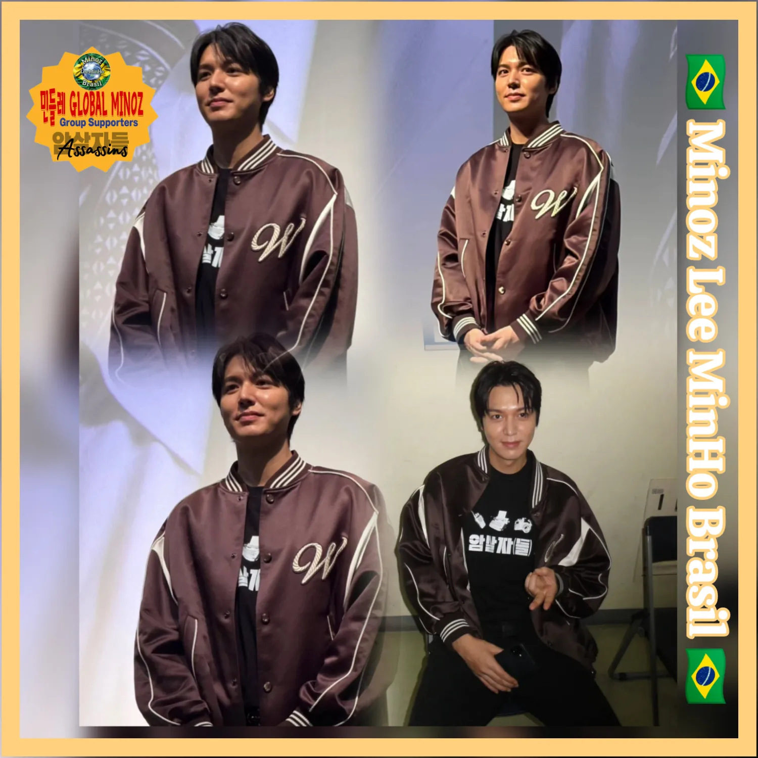 Latest photo of Lee Minho