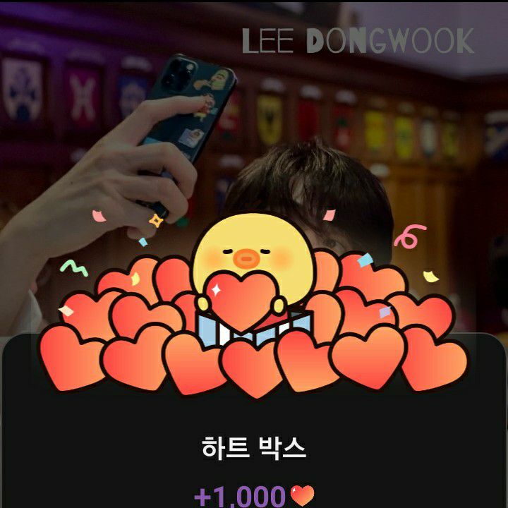 Latest photo of Lee Dongwook