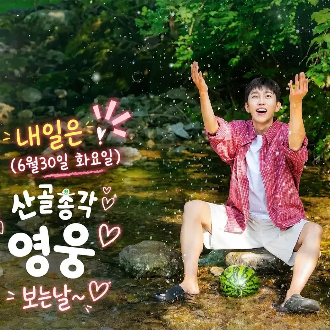 Foto kegiatan terbaru dari Lim Youngwoong