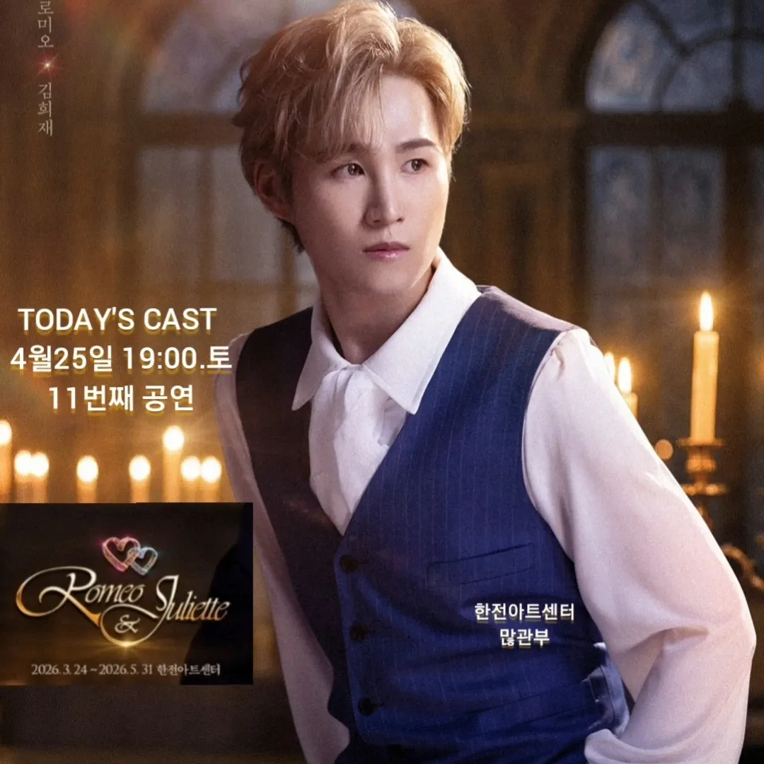 金熙栽的近期活動照