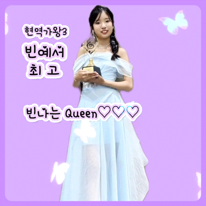 Behind-the-scenes cut of Bin Yeseo