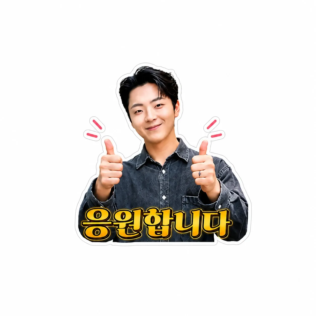 Recent activity shot of Park Minsu