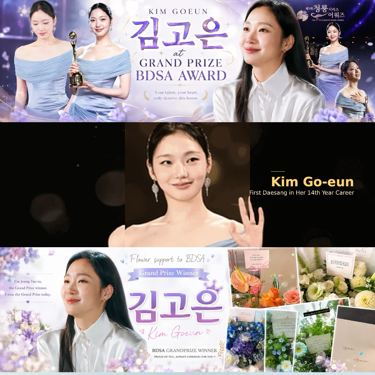 김고은의 최신 사진