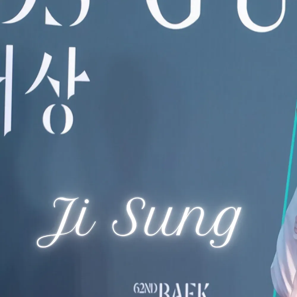 Latest photo of Ji Sung