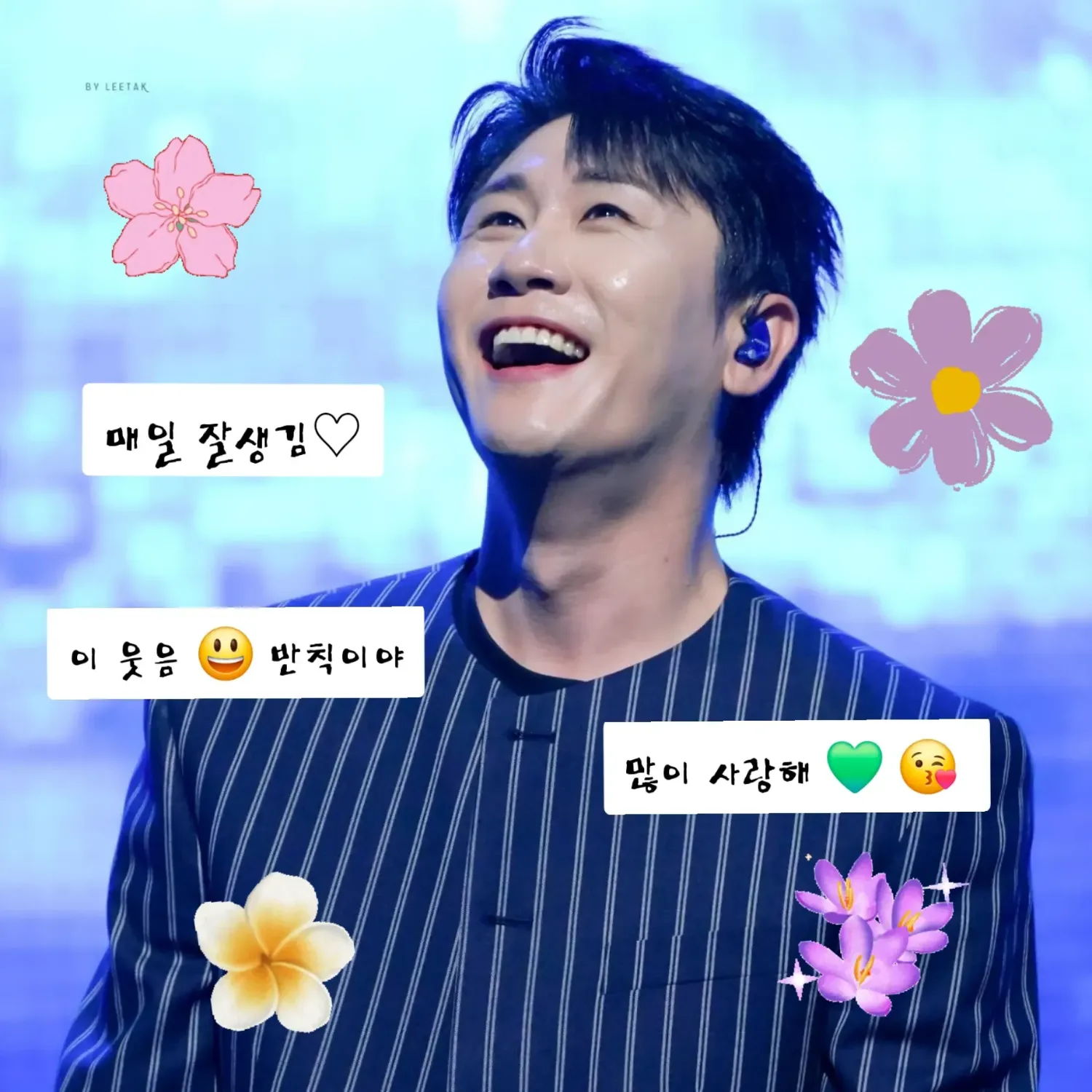 영탁의 비하인드 컷