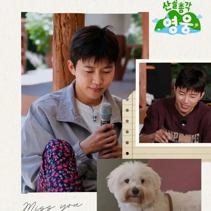Foto terbaru dari Lim Youngwoong