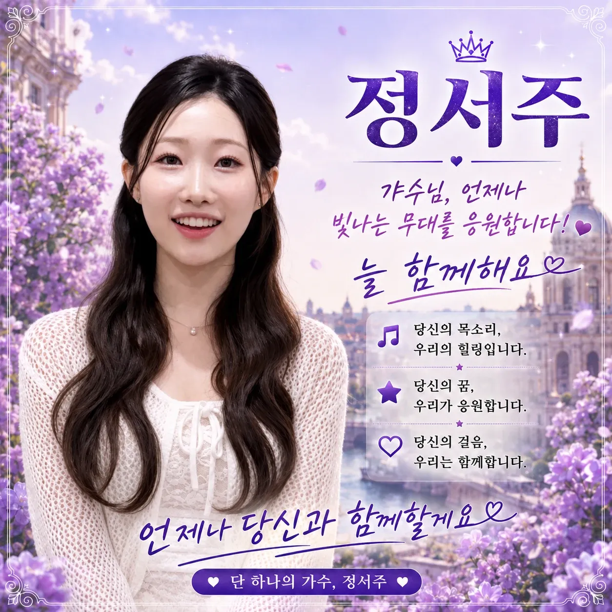 오늘 가장 핫한 셀럽 커뮤니티 피드