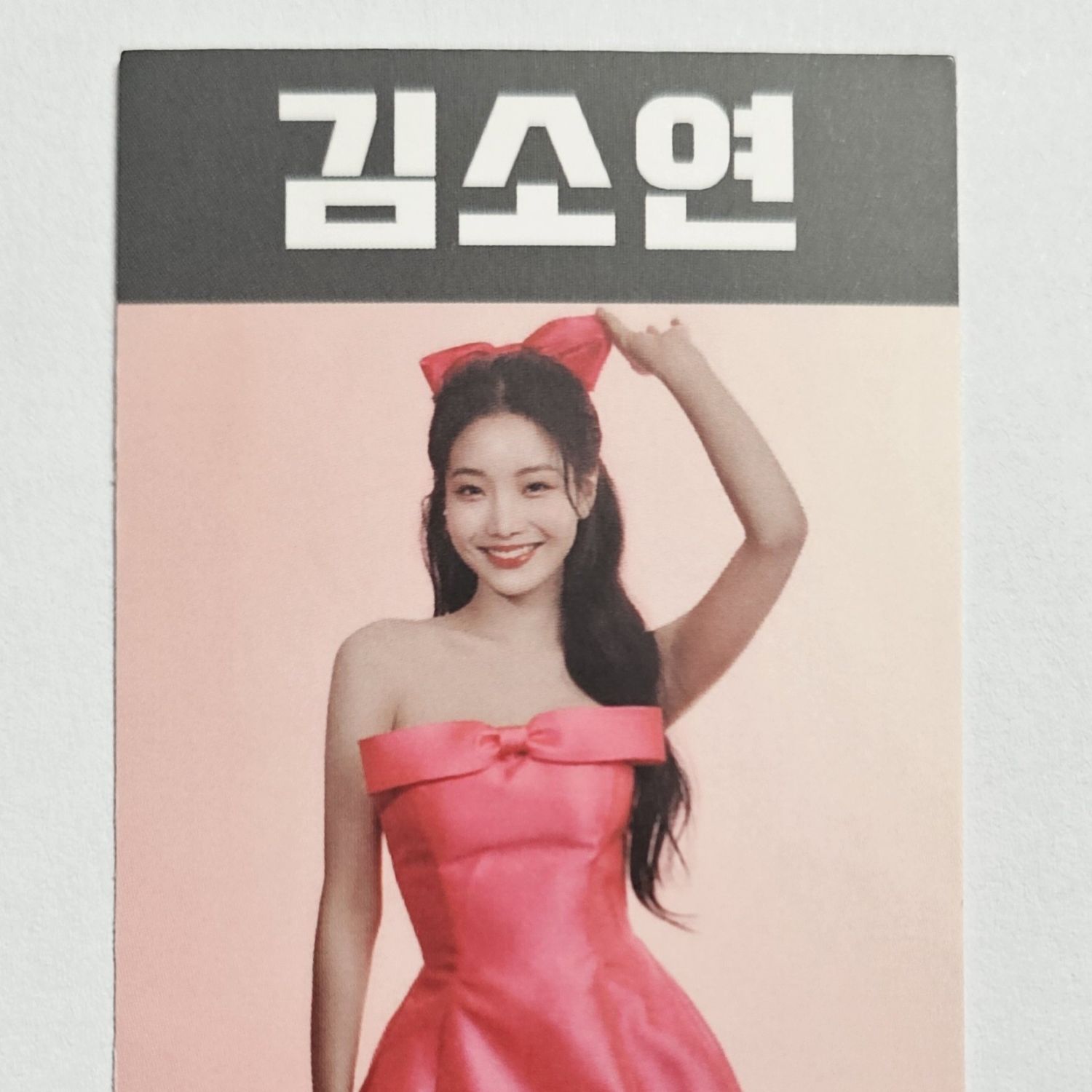 Behind-the-scenes cut of Kim Soyeon (2004)