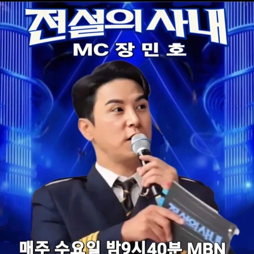 Foto kegiatan terbaru dari Jang Minho