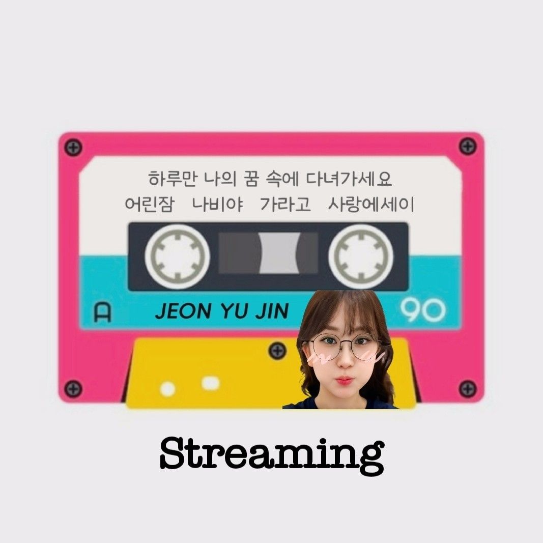 チョン・ユジンの最新写真