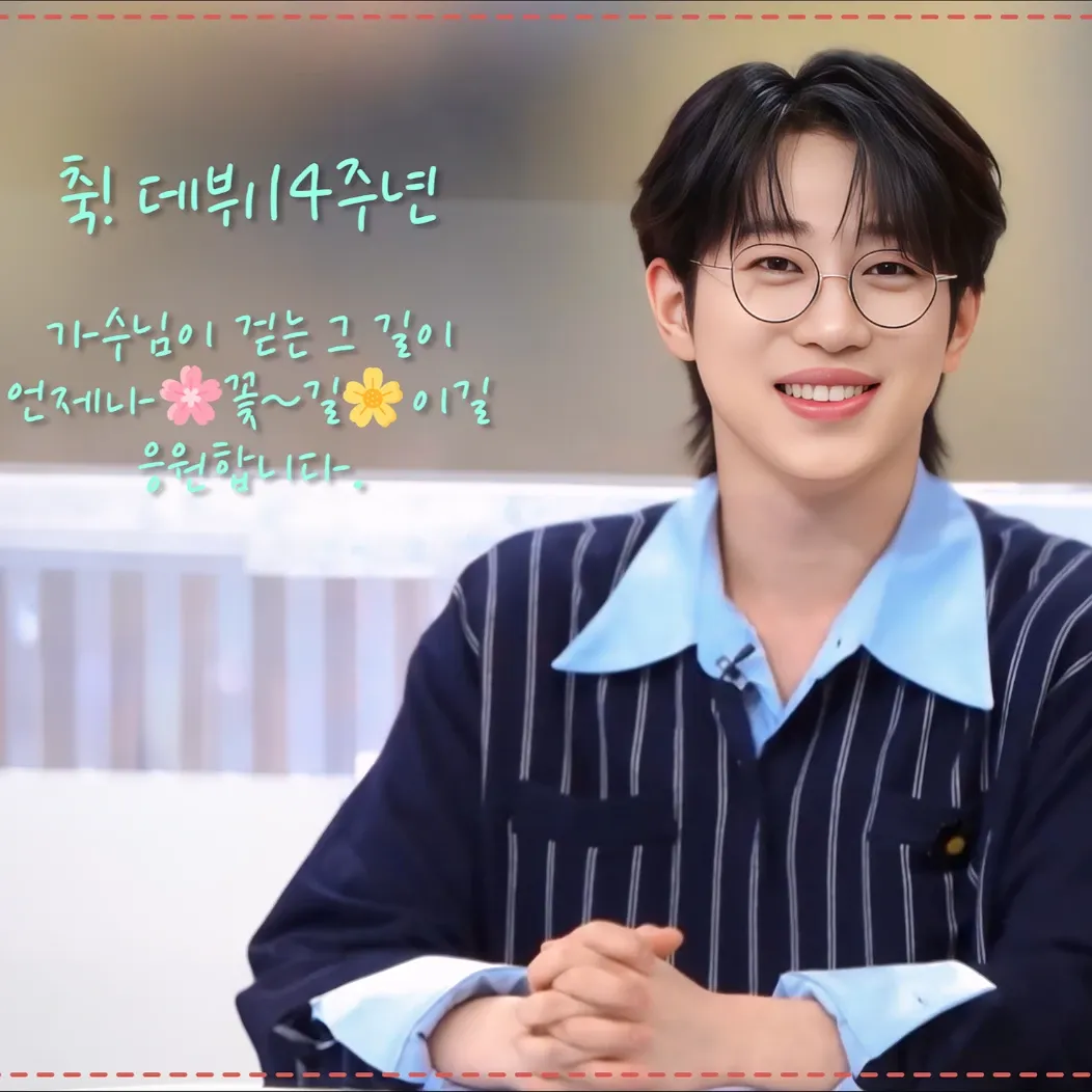 안성훈의 비하인드 컷