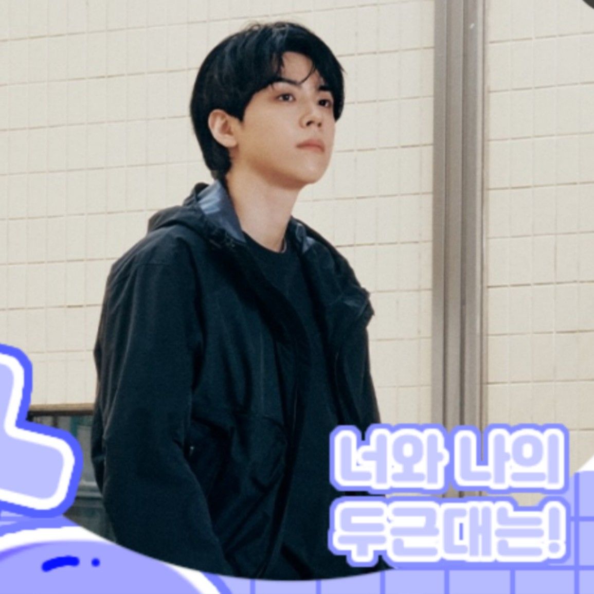 A moment captured by a fan of Kim Dohoon