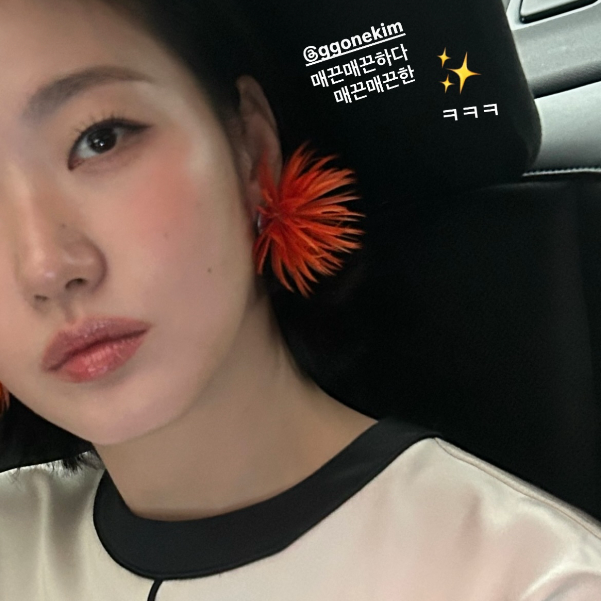 Foto kegiatan terbaru dari Kim Goeun