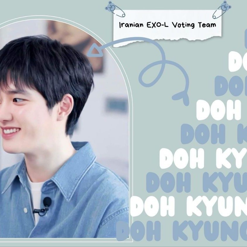 도경수 (디오) 팬이 찍은 순간