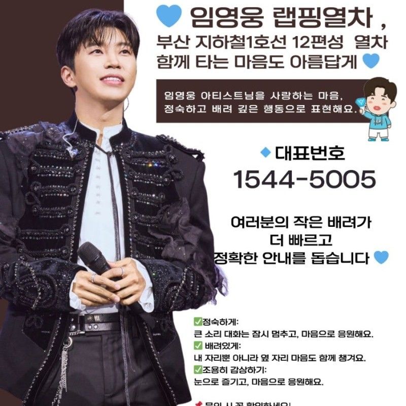 林英雄的最新照片