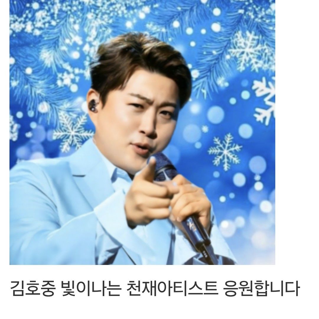 金浩中的近期活动照