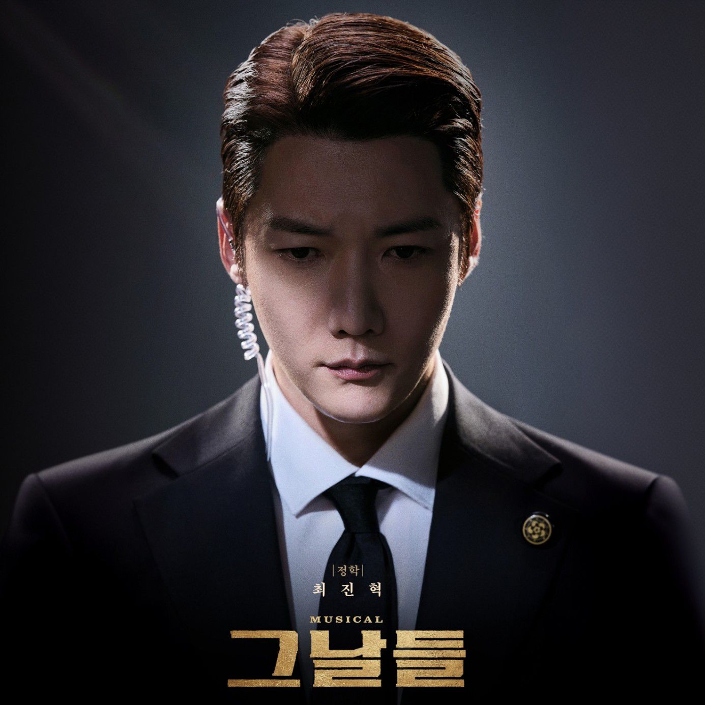 崔振赫的近期活動照