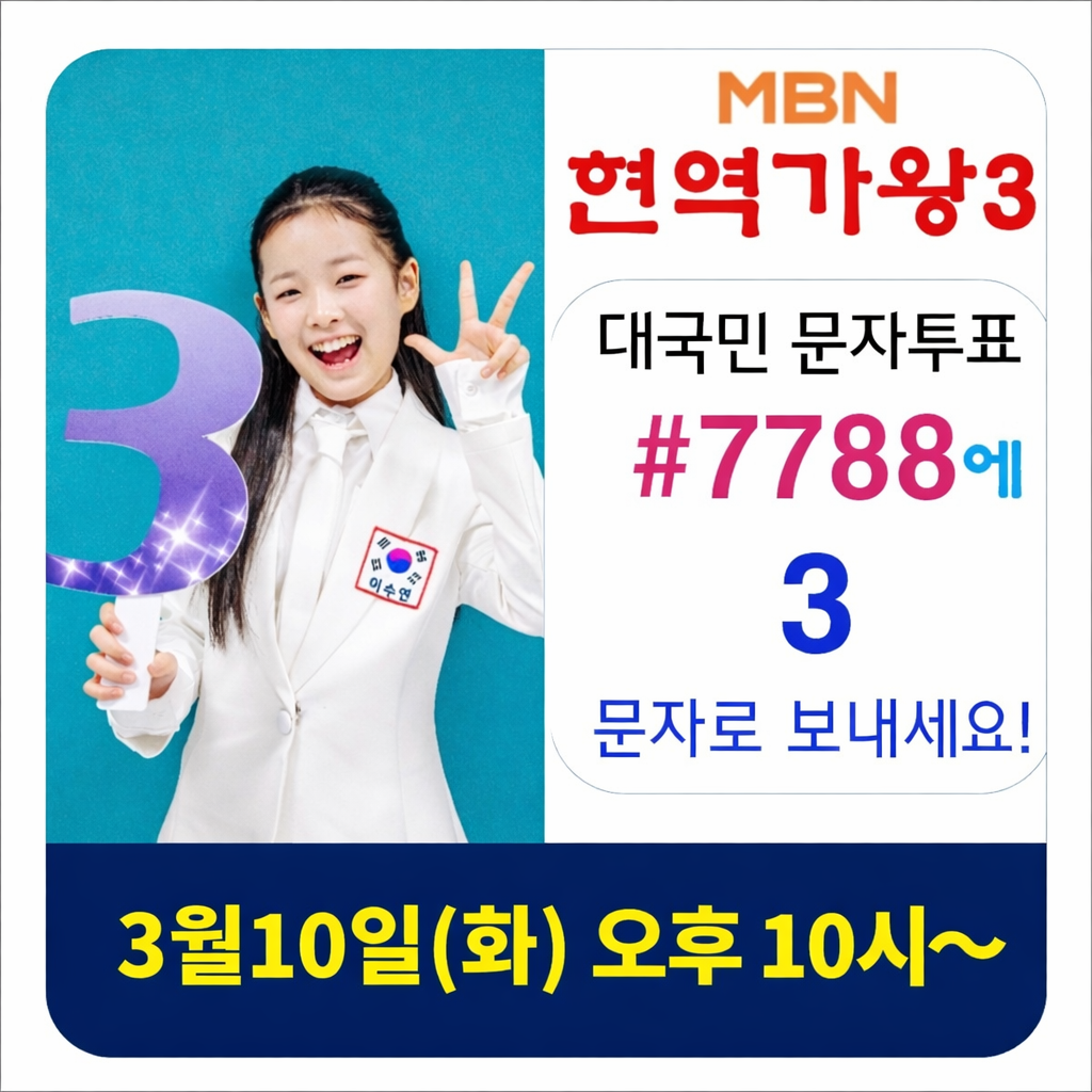 Recent activity shot of Lee Sooyeon