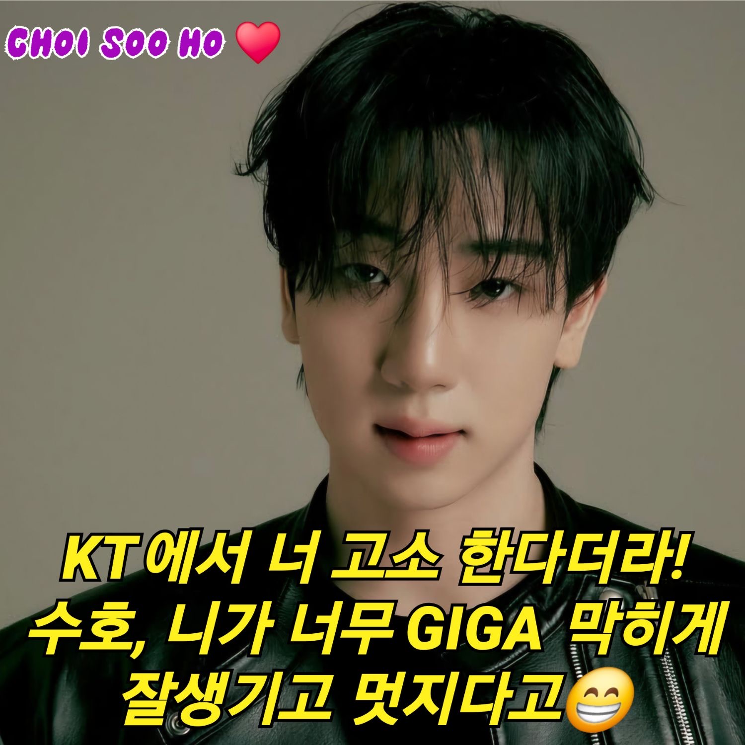 Behind-the-scenes cut of Choi Sooho